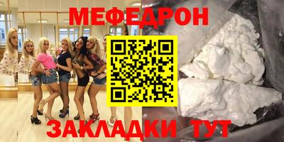 гашишное масло Балахна