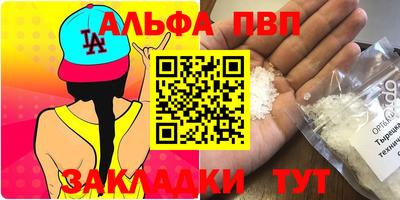 МДПВ Балаково