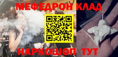 прущие крисы Балашиха