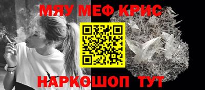 прущие крисы Балашиха