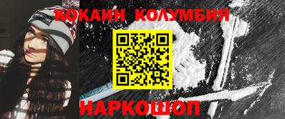 гашишное масло Балахна