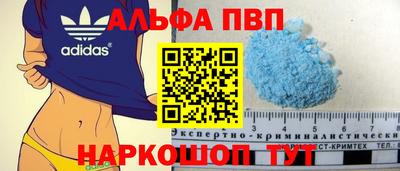 МДПВ Балаково