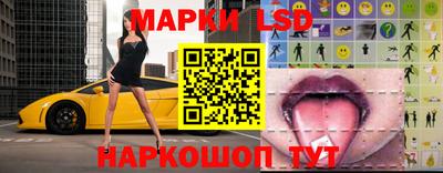 прущие крисы Балашиха