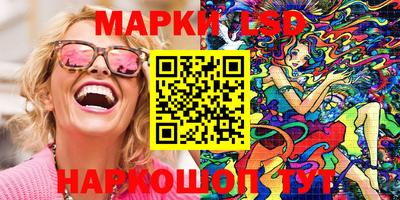 гашишное масло Балахна
