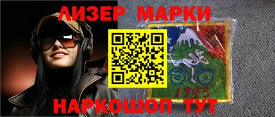 прущие крисы Балашиха