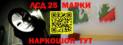 гашишное масло Балахна