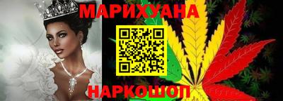 гашишное масло Балахна