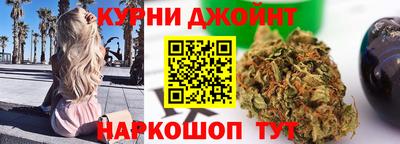 гашишное масло Балахна