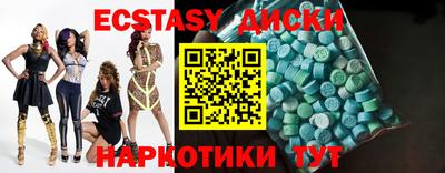 прущие крисы Балашиха