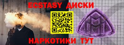гашишное масло Балахна