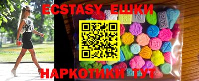 прущие крисы Балашиха