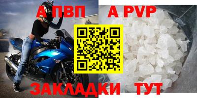 прущие крисы Балашиха