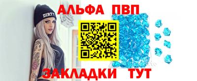 МДПВ Балаково