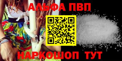 прущие крисы Балашиха