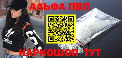 прущие крисы Балашиха