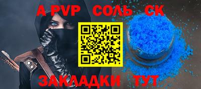 МДПВ Балаково