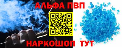 прущие крисы Балашиха