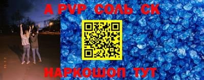 МДПВ Балаково