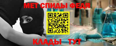 прущие крисы Балашиха