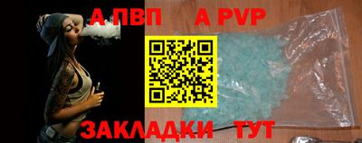 МДПВ Балаково