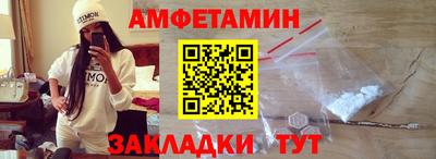 гашишное масло Балахна
