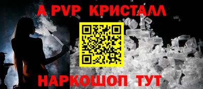 прущие крисы Балашиха