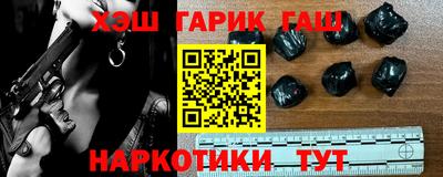 прущие крисы Балашиха