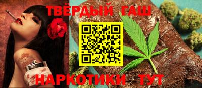 прущие крисы Балашиха