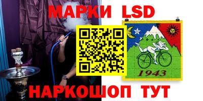 гашишное масло Балахна