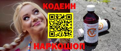 прущие крисы Балашиха