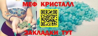 прущие крисы Балашиха