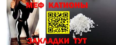 прущие крисы Балашиха