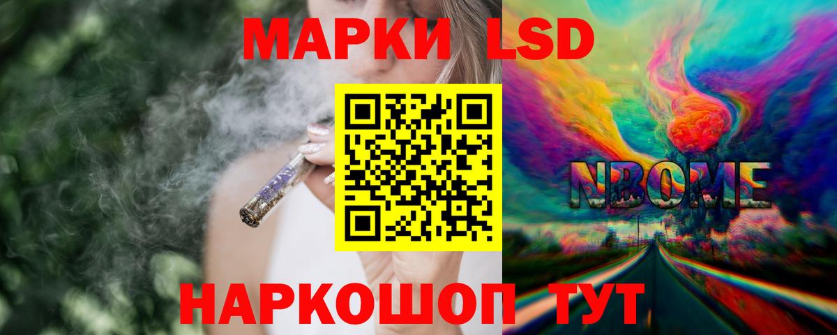 ЛСД экстази ecstasy  Вход с VPN  Еманжелинск  ЛСД экстази кислота 