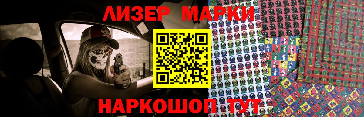 LSD-25 экстази ecstasy Еманжелинск