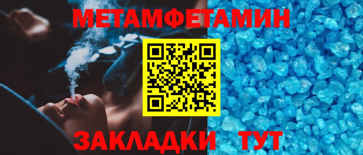 Первитин витя Еманжелинск