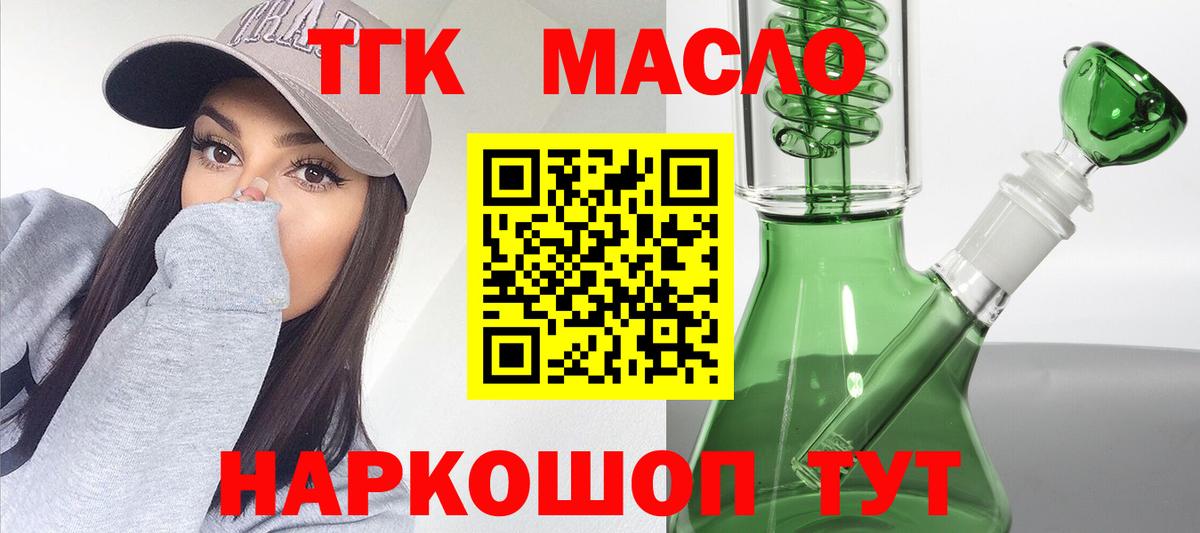 Еманжелинск  ТГК концентрат  Вход с VPN 
