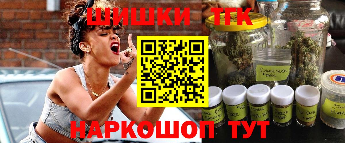 Конопля Ganja  Конопля LSD WEED  Вход с VPN  Еманжелинск  Конопля индика 